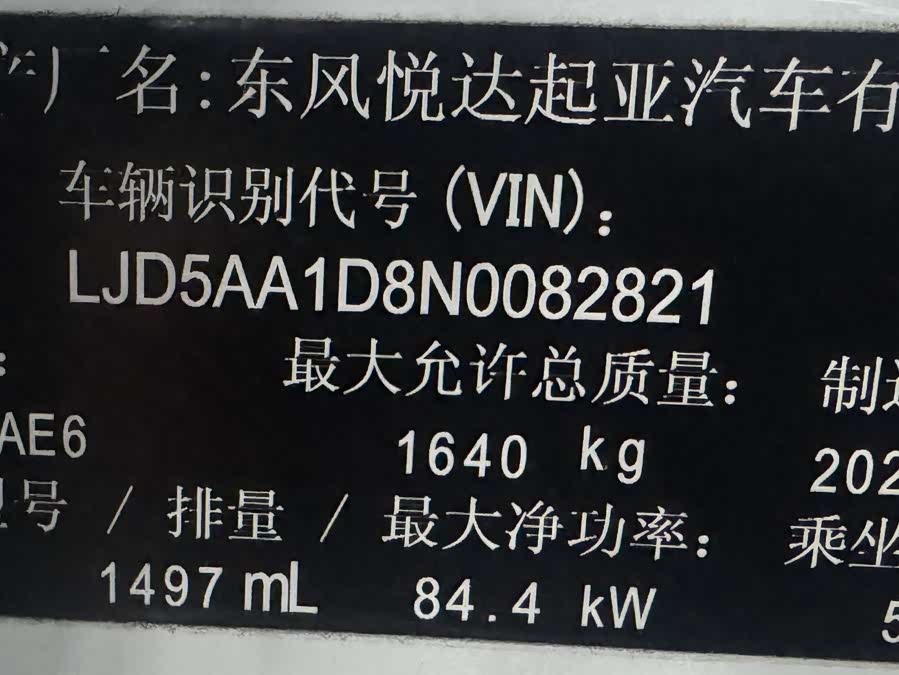 Kia Stonic 2022 image de voiture #27