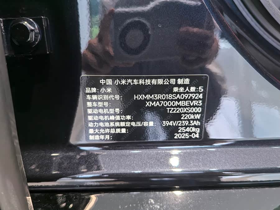 小米汽车 小米SU7 2025 #27 小米汽车 小米SU7 2025 汽车图片 #27