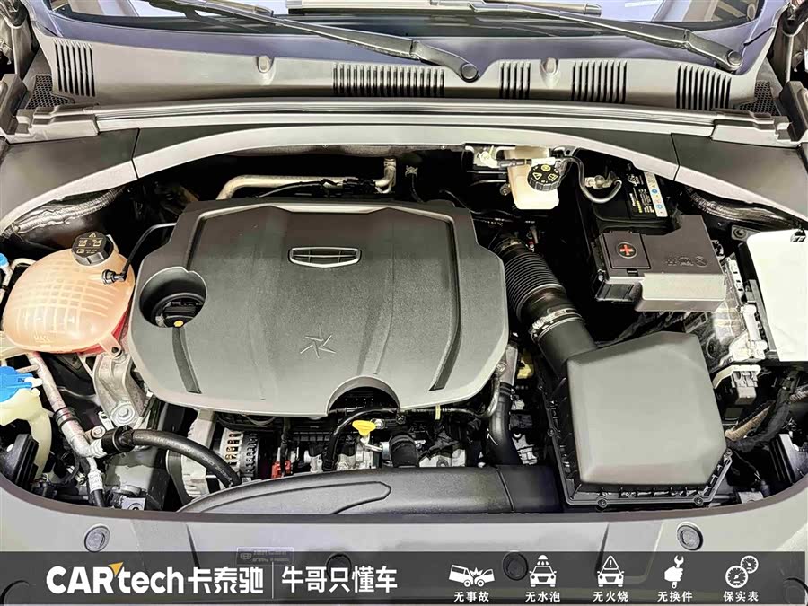 GEELY Preface 2023 #27 GEELY Preface 2023 immagine di auto #27