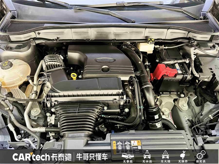 Ford Edge 2023 car image #27