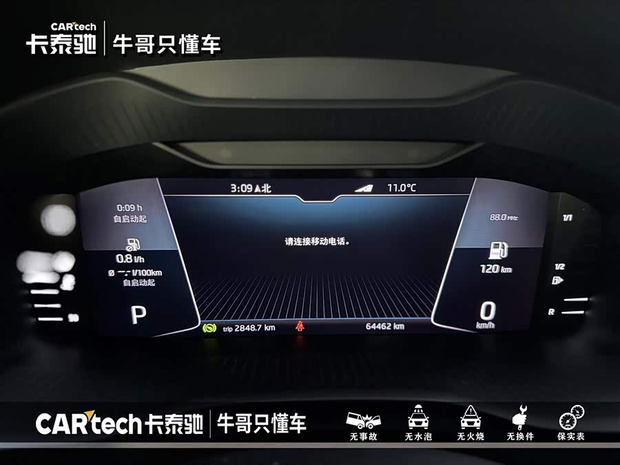 Skoda Kodiaq 2022 immagine di auto #27