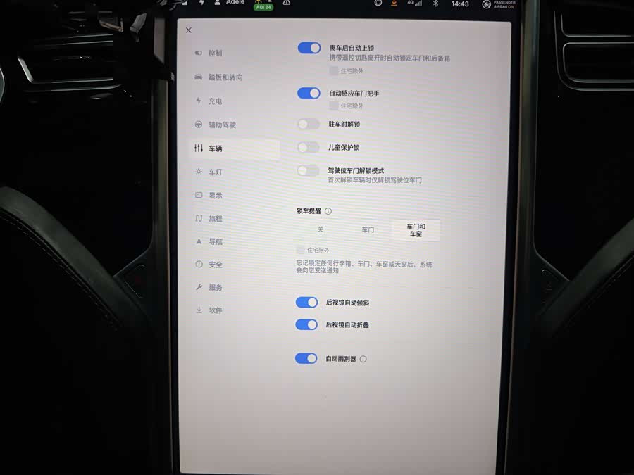 特斯拉 Model S 2017 汽车图片 #27