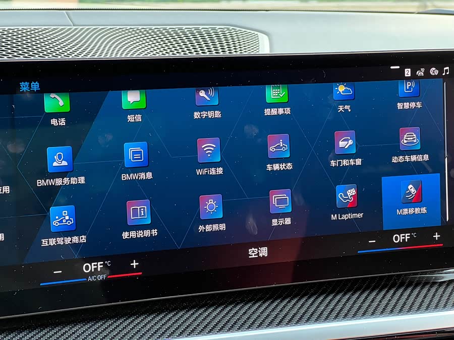 BMW M4 2024 car image #27