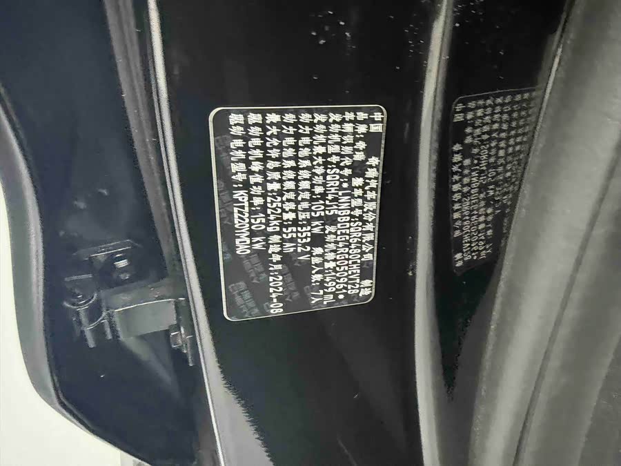 Chery 2024 #27 Chery 2024 immagine di auto #27
