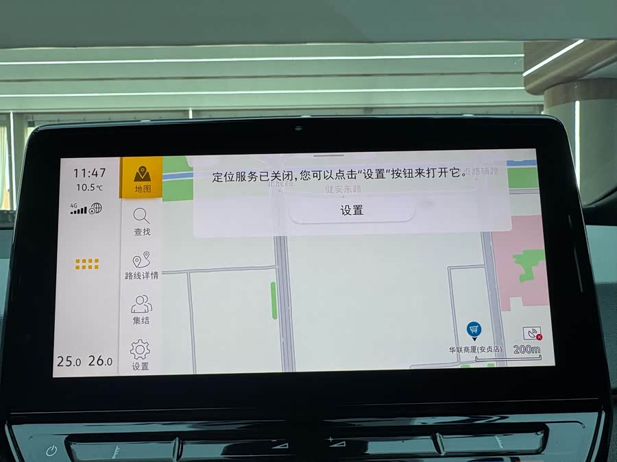 Volkswagen ID.3 2024 car image #27
