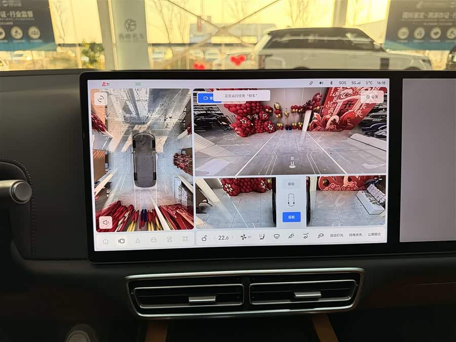 Li L7 2023 car image #27