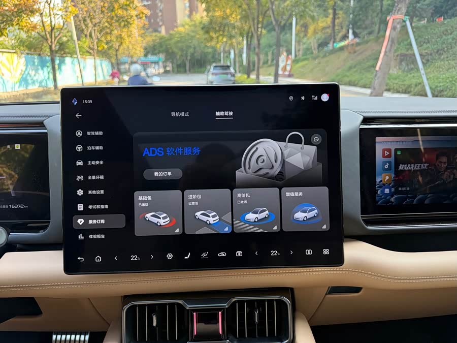 FangChengBao Leopard 8 2024 car image #27