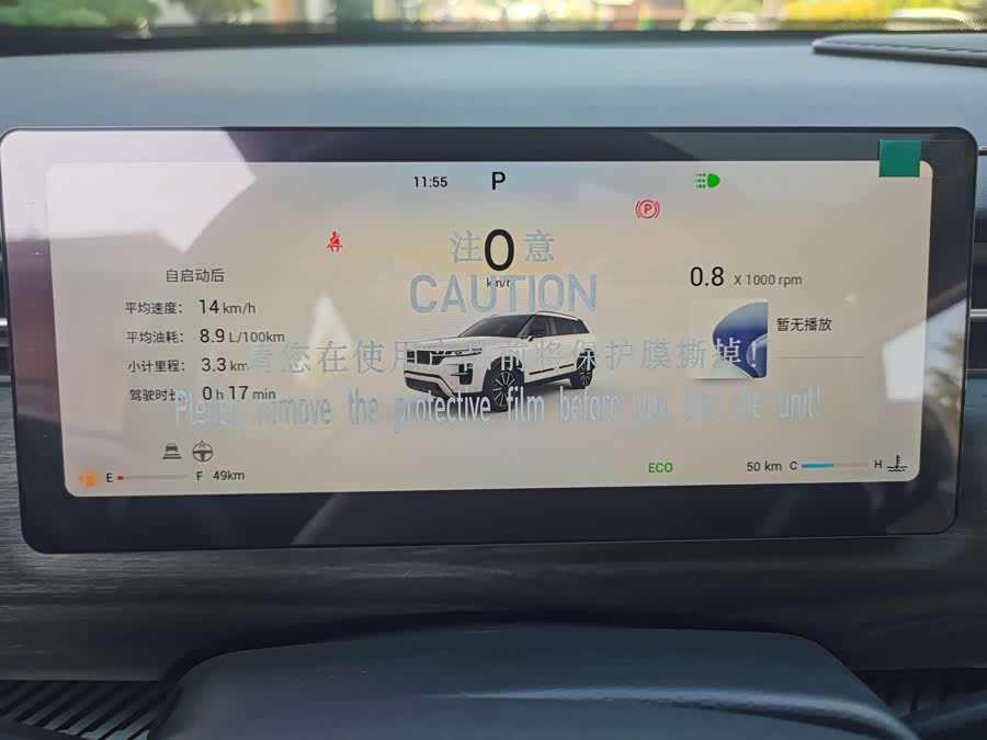 Chery Tiggo 7 2025 car image #27