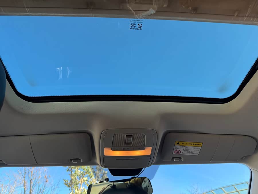Roewe i5 2020 car image #27