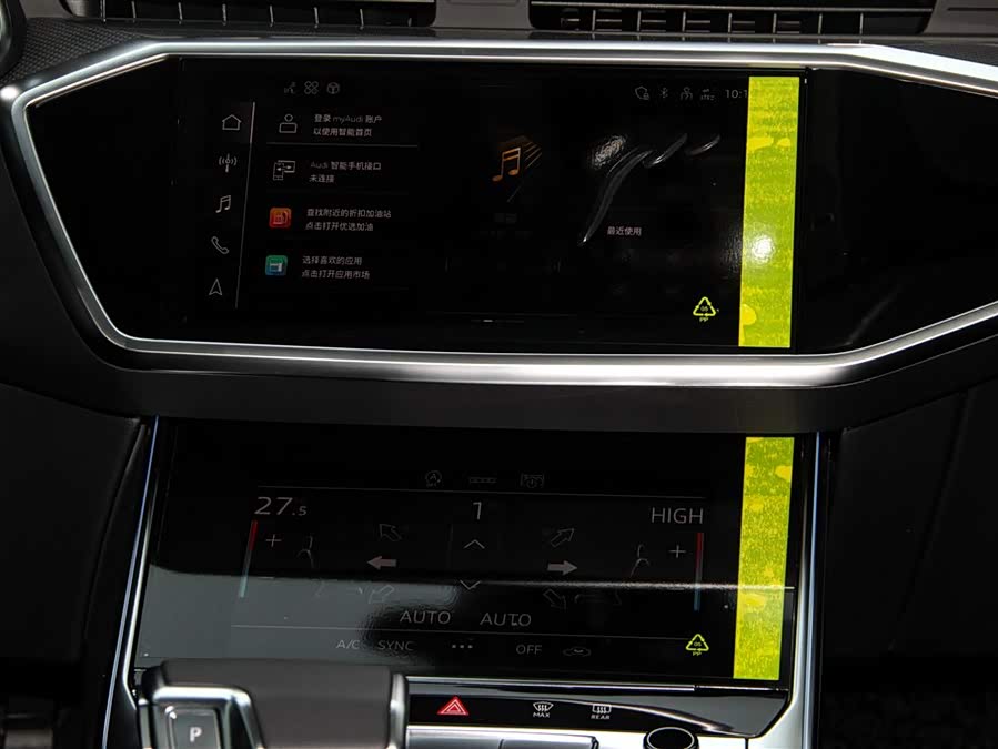 Audi A6L 2025 car image #27