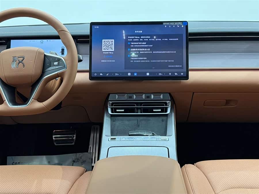 BYD HanL 2025 #27 BYD HanL 2025 صورة سيارة #27