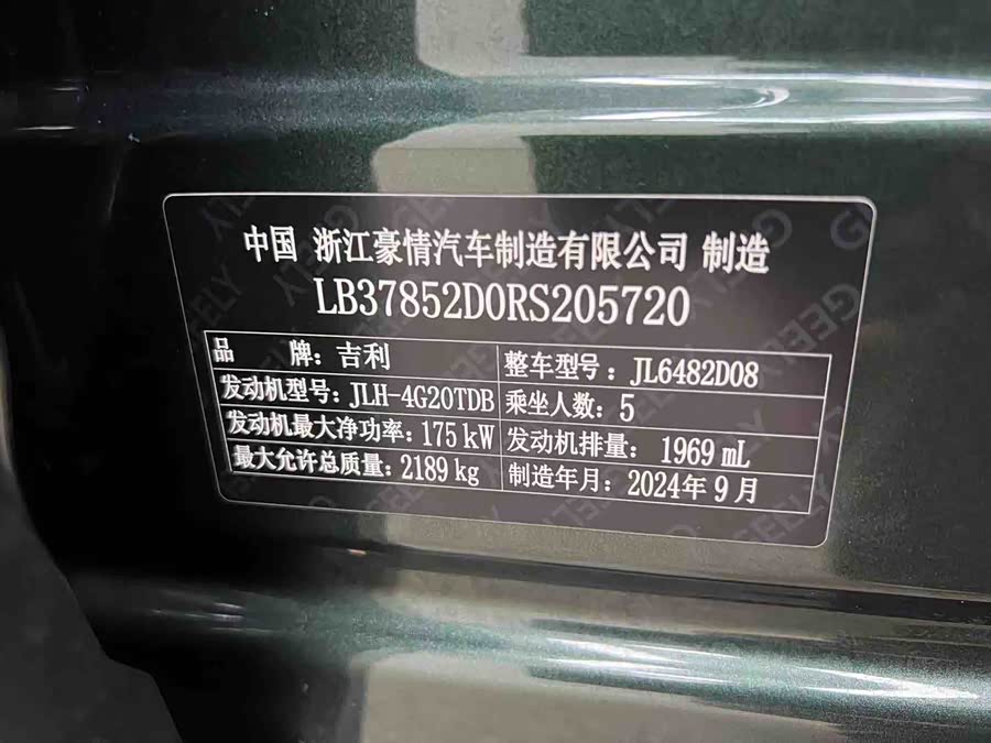 GEELY Monjaro 2024 immagine di auto #27