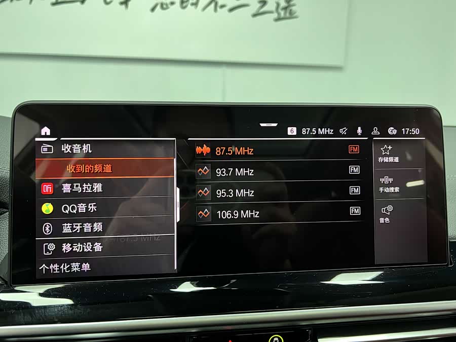 BMW X3 2024 изображение автомобиля #27