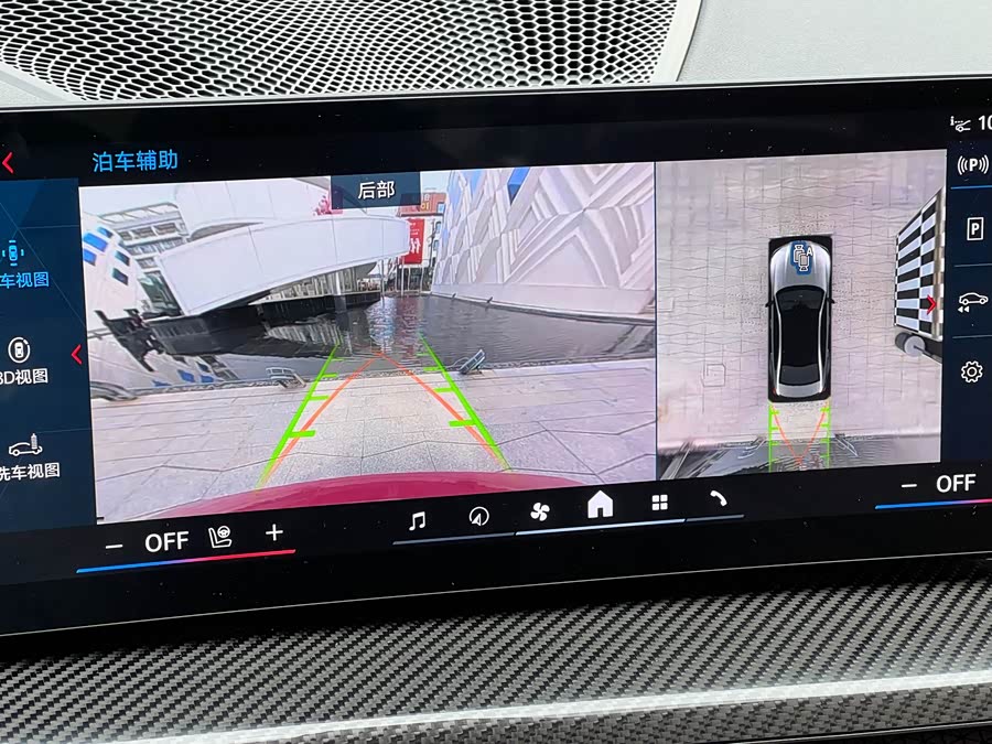 宝马 宝马M3 2025 #27 宝马 宝马M3 2025 汽车图片 #27