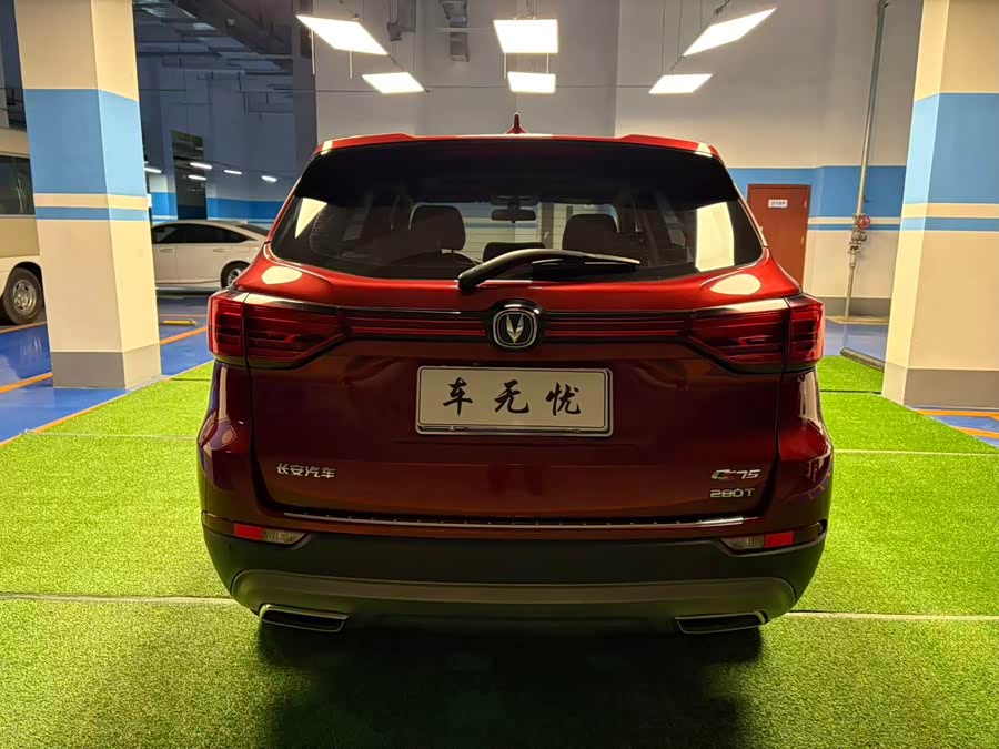 长安 长安CS75 2018 汽车图片 #27