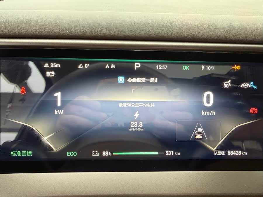 Denza D9 2023 car image #27