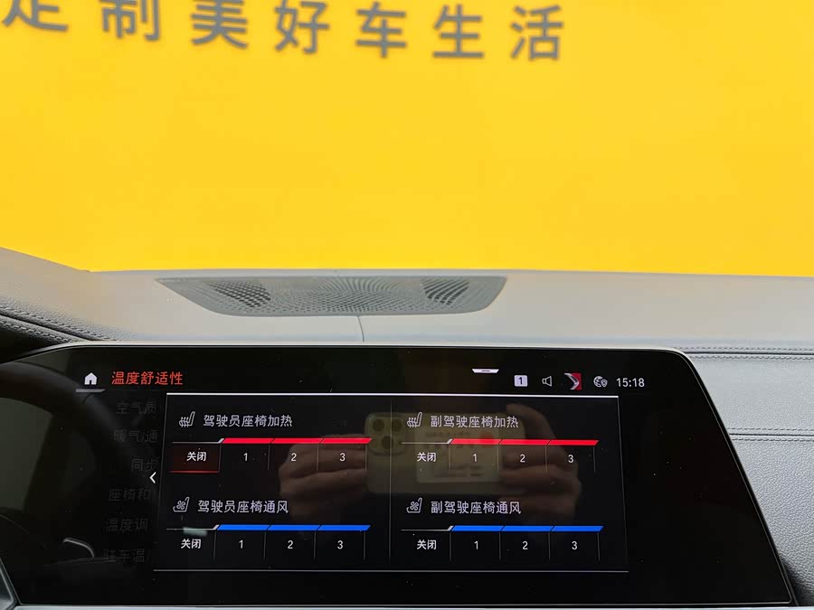 BMW X6 2021 #27 BMW X6 2021 imagem de carro #27