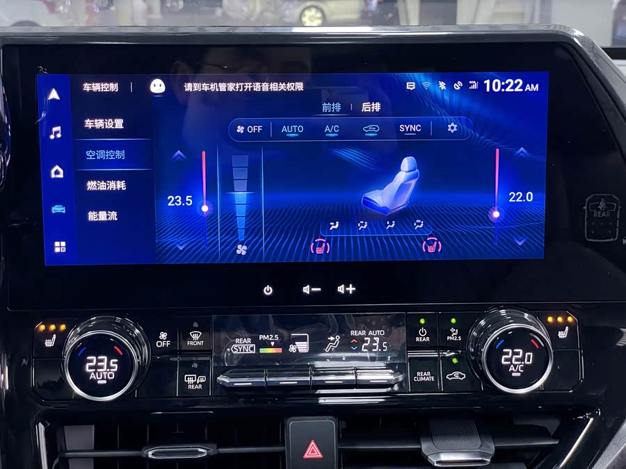 Toyota Highlander 2023 car image #27
