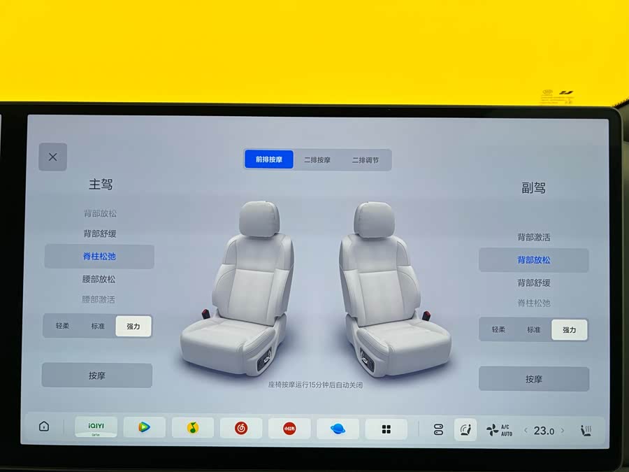 Li L9 2022 imagem de carro #27