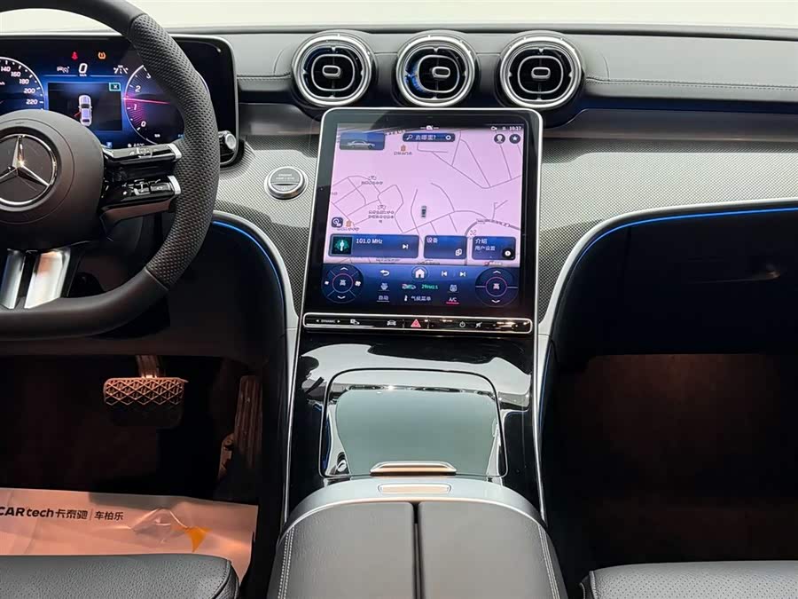 Mercedes-Benz C Class 2024 #27 Mercedes-Benz C Class 2024 car image #27