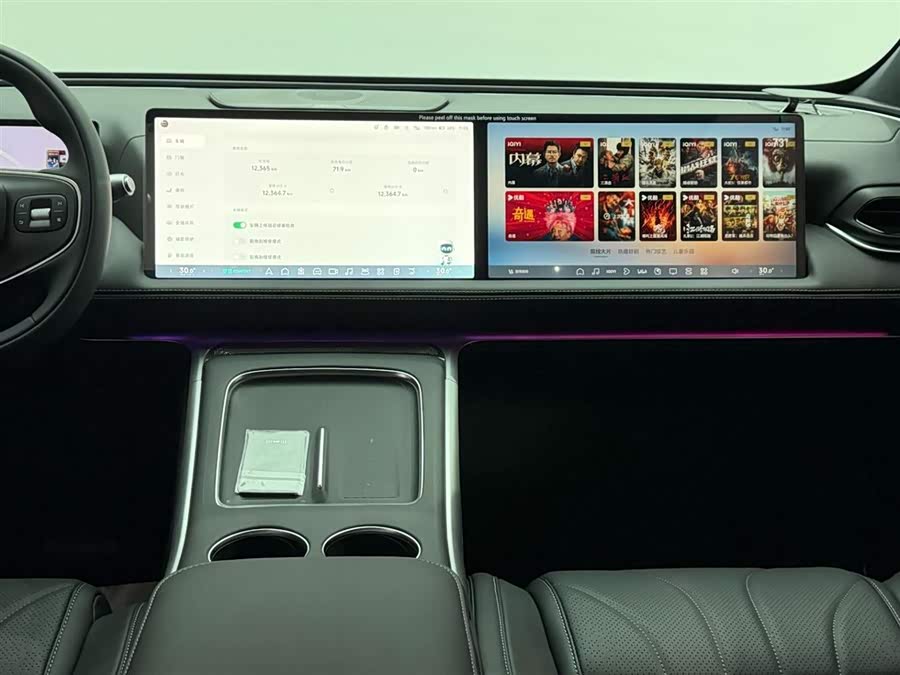 小鹏 小鹏G9 2025 汽车图片 #27