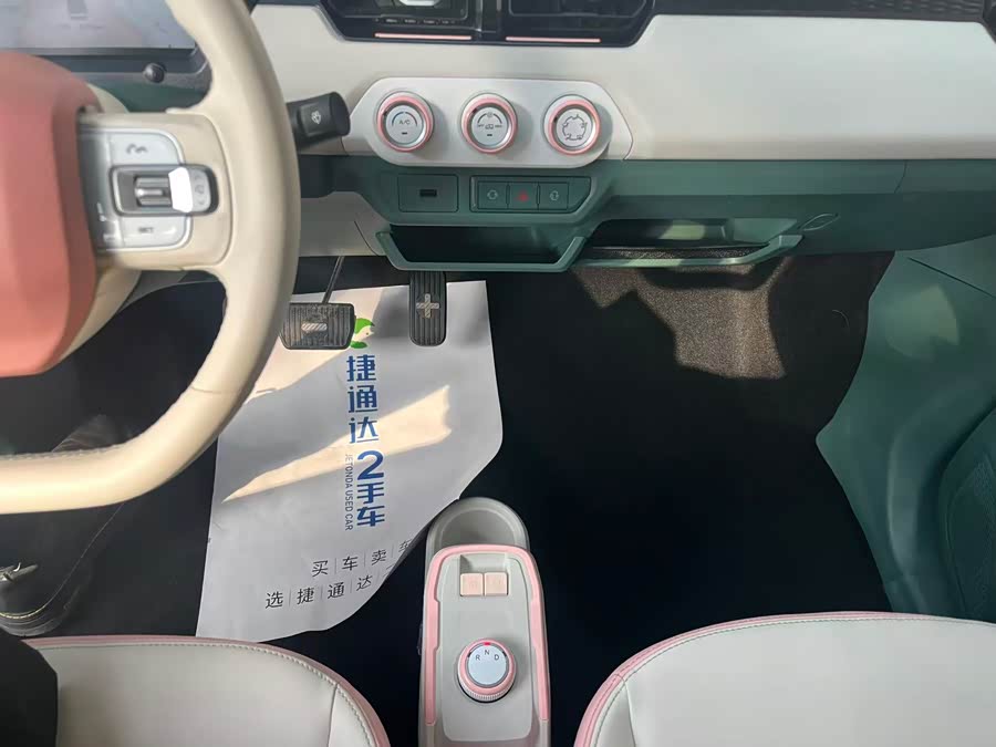 Chery QQ Ice Cream 2023 car image #27