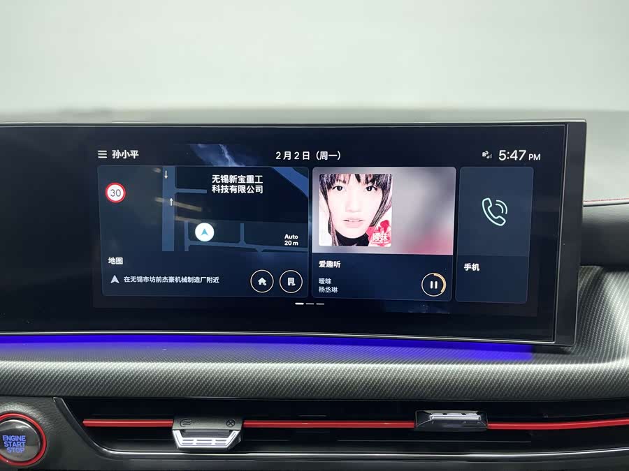 Hyundai Sonata 2024 car image #27