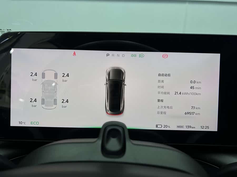 Xpeng P7 2020 #27 Xpeng P7 2020 immagine di auto #27