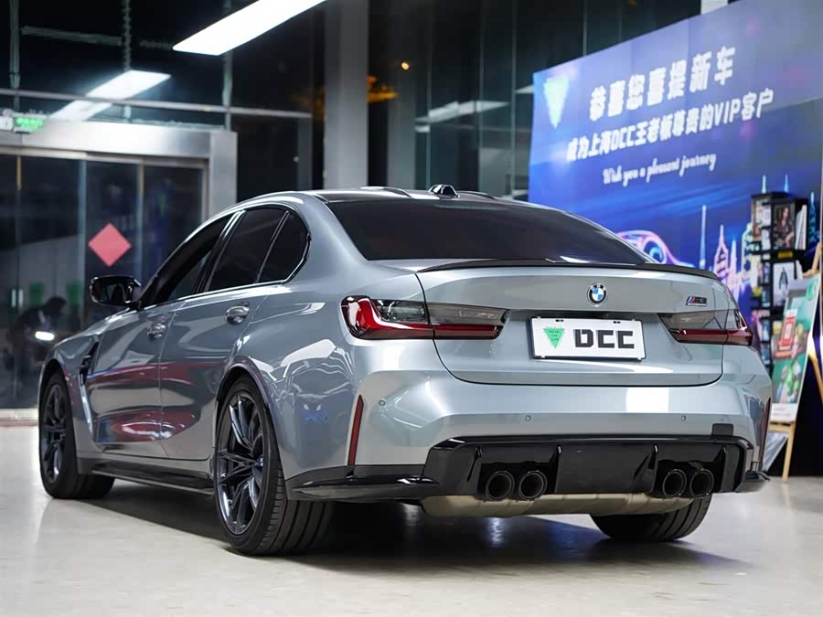 宝马 宝马M3 2023 #27 宝马 宝马M3 2023 汽车图片 #27