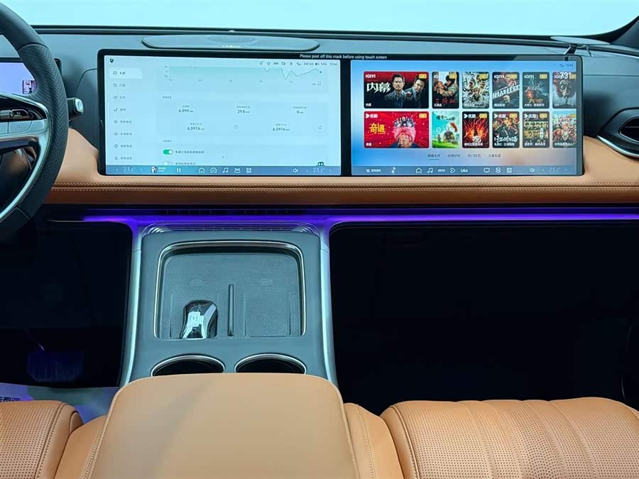 Xpeng G9 2024 immagine di auto #27