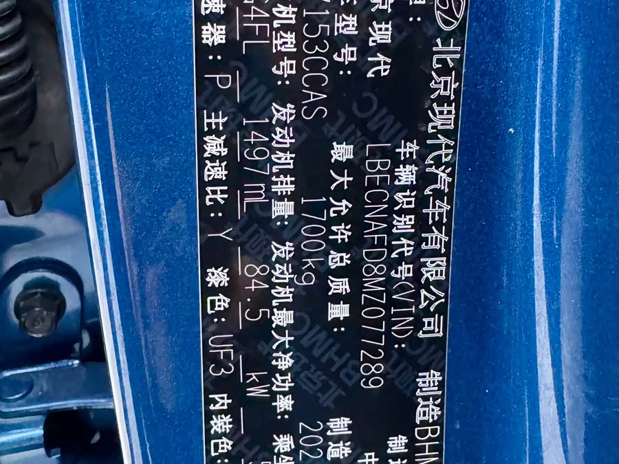 Hyundai Elantra 2021 #27 Hyundai Elantra 2021 car image #27