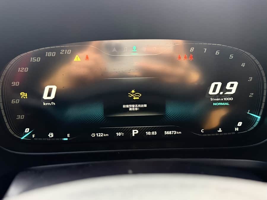 MG HS 2020 car image #27