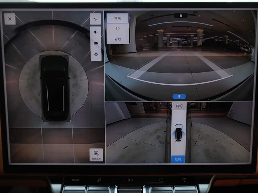 Zeekr 7X 2026 car image #27