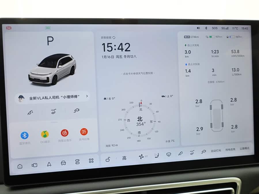 Li L7 2025 صورة سيارة #27