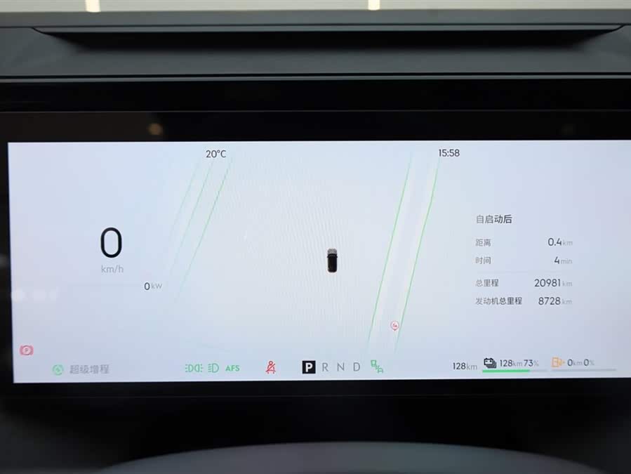 Lynk & Co 08 EM-P 2025 car image #27