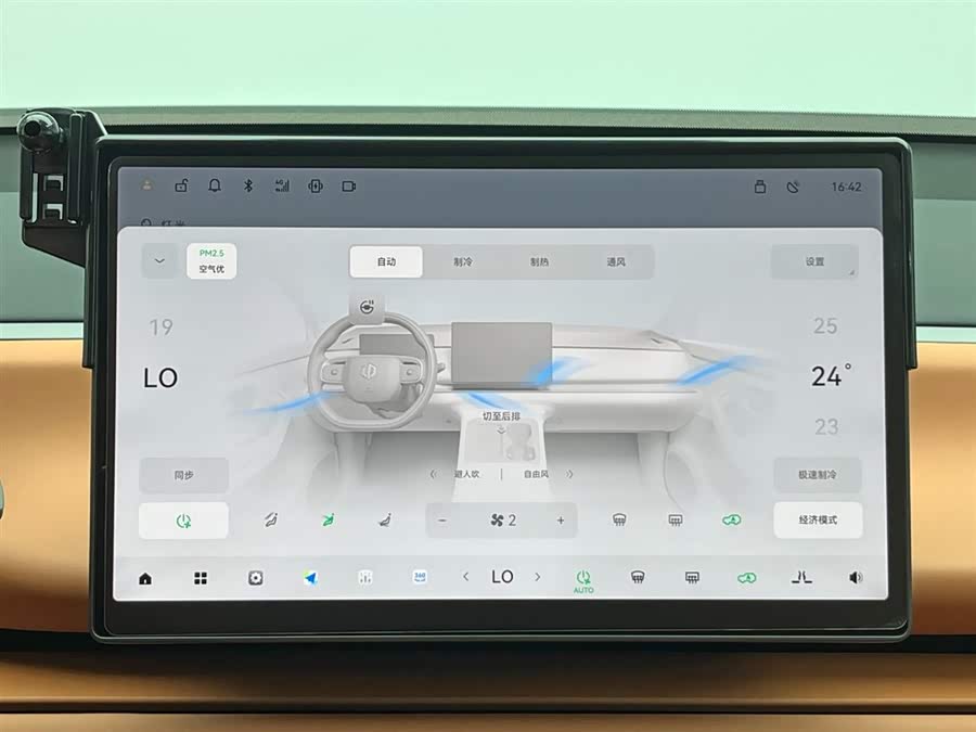 零跑汽车 零跑C16 2025 汽车图片 #27