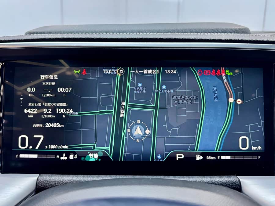 GAC Trumpchi GS8 2023 car image #27