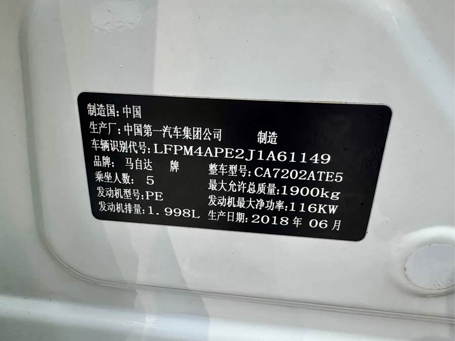 马自达 马自达CX-4 2018 汽车图片 #27