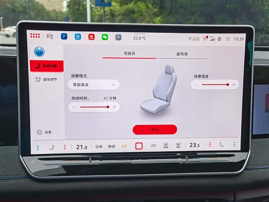 Volkswagen Tiguan L 2024 car image #27
