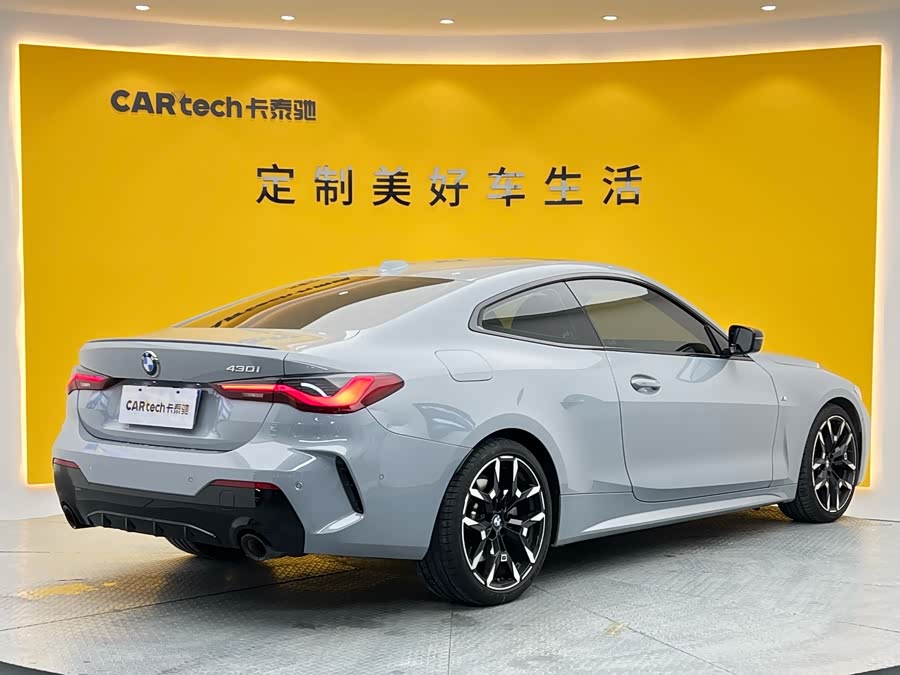 BMW 4 Series 2025 car image #27