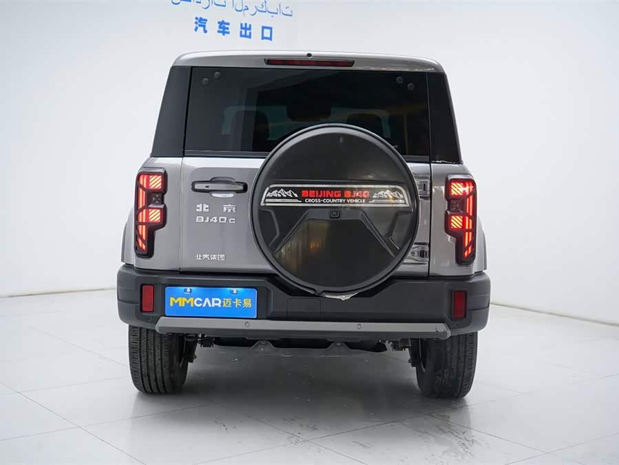 Beijing 2023 immagine di auto #27