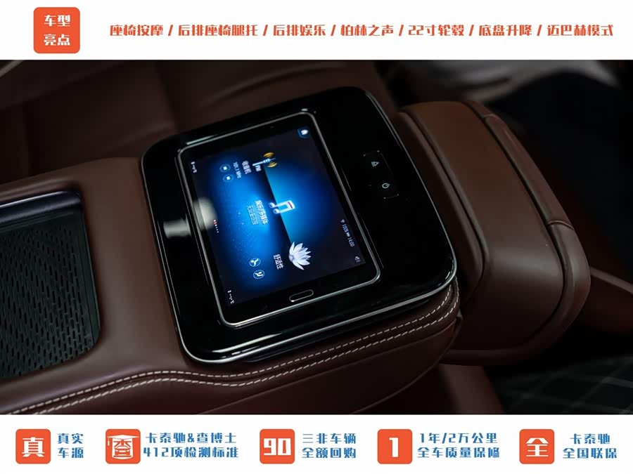 Mercedes-Benz Maybach GLS 2022 car image #27