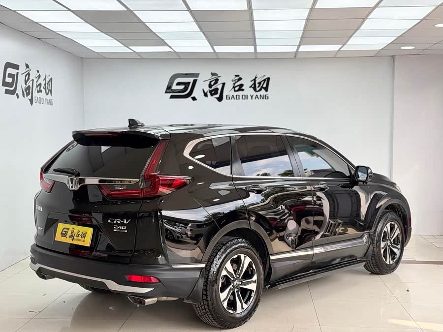 Honda CR-V 2021 car image #27