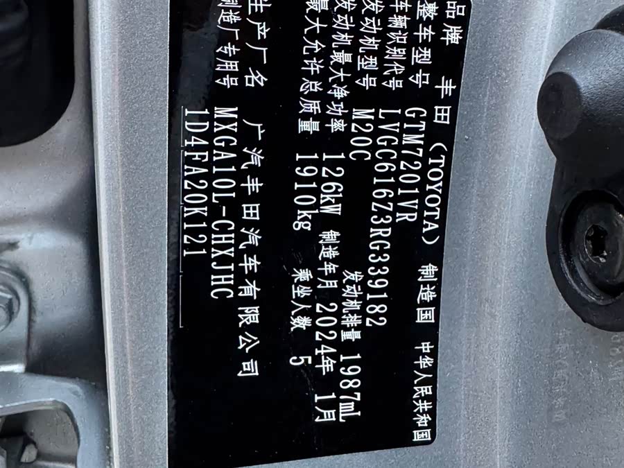 Toyota Frontlander 2024 car image #27