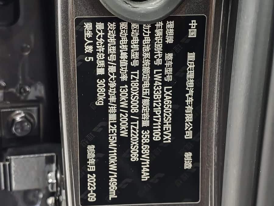 理想汽车 理想L7 2023 汽车图片 #27