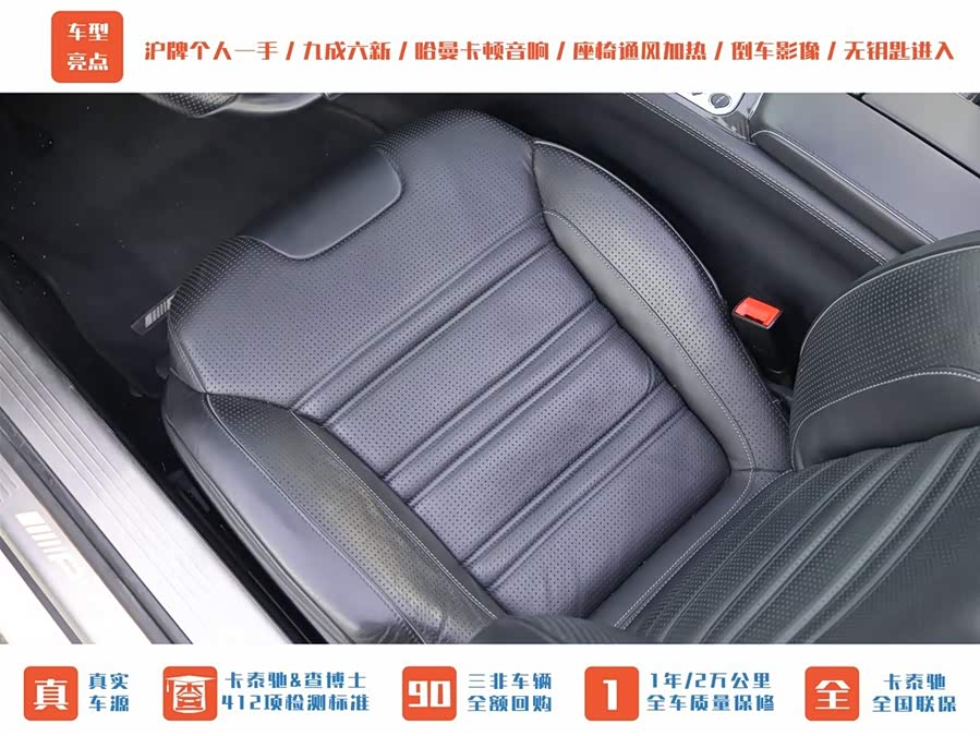 Mercedes-Benz SL AMG 2016 car image #27