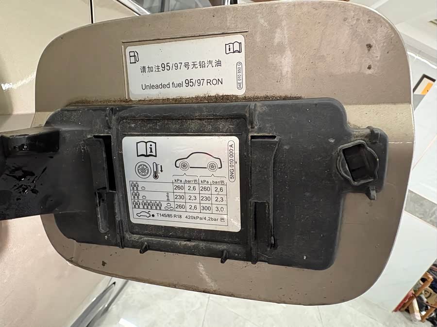 Skoda Kodiaq 2018 صورة سيارة #27