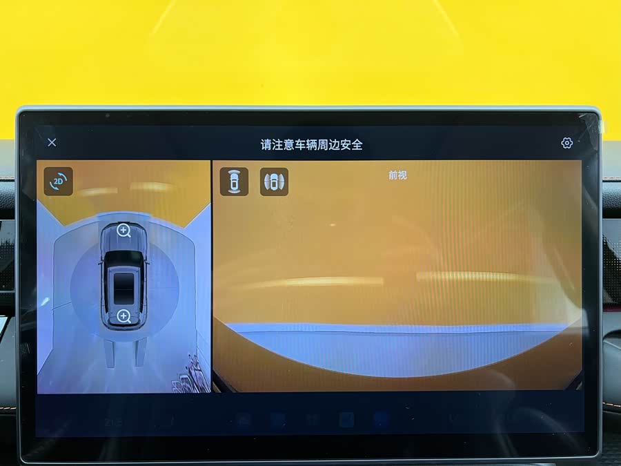 Jetour Shanhai 2024 image de voiture #27