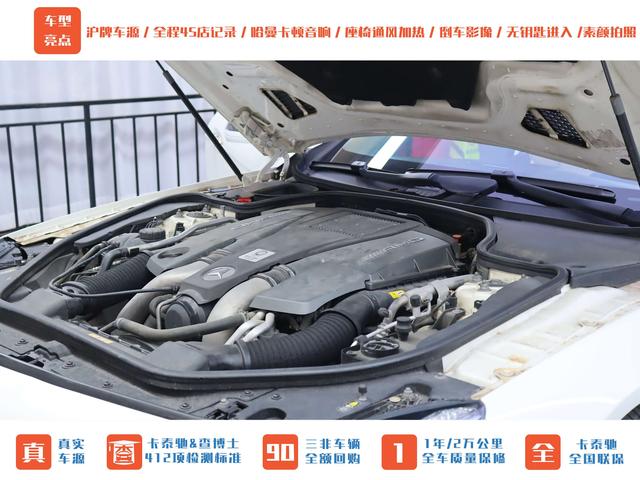 Mercedes-Benz SL AMG 2015 car image #27