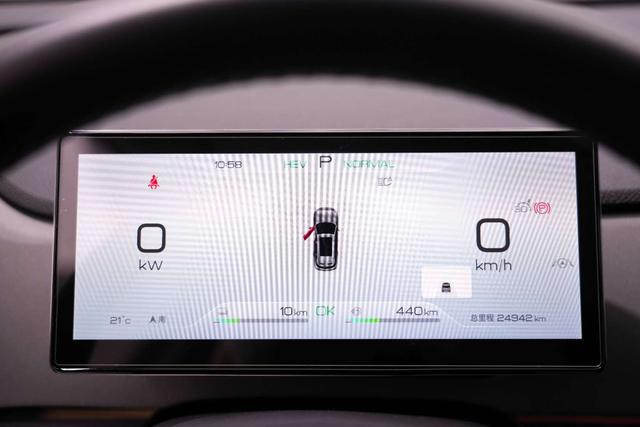 BYD Sea Lion 05 DM-i 2024 car image #27